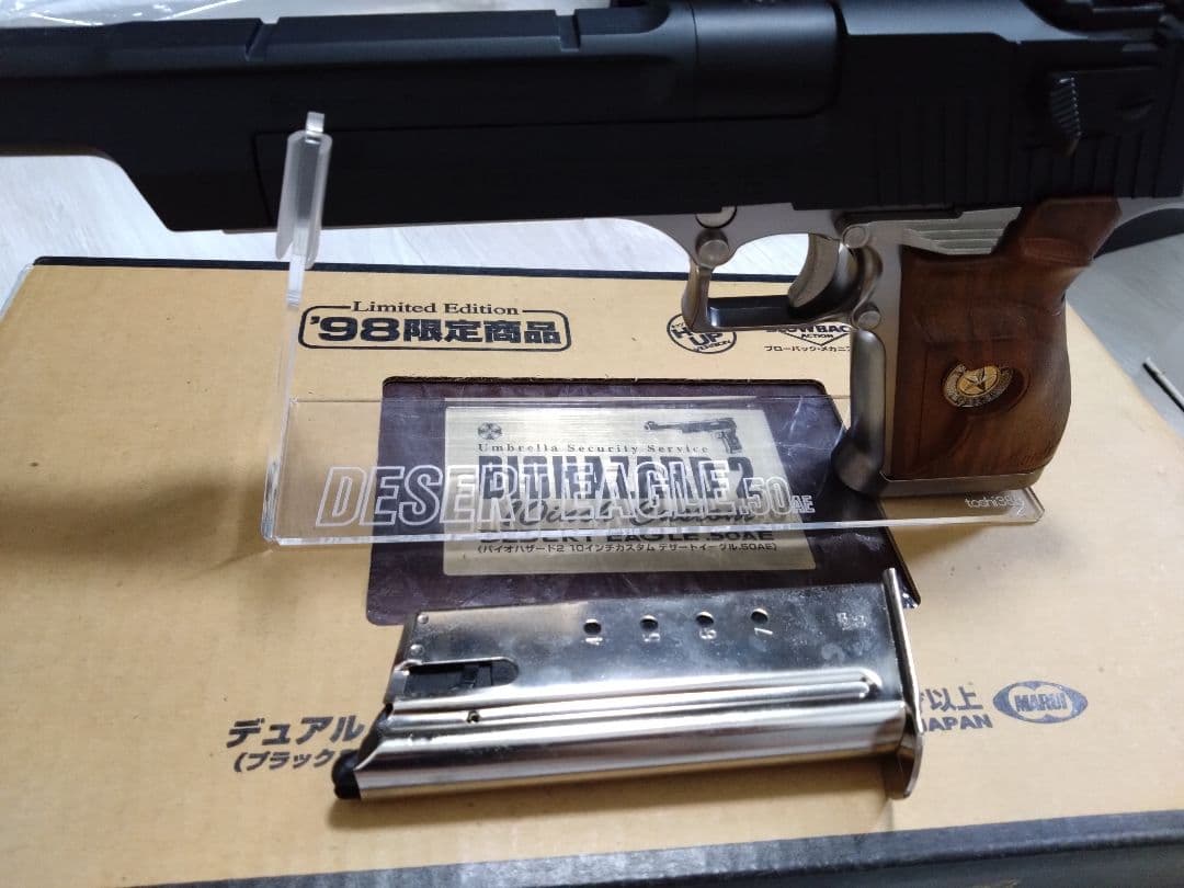 デザートイーグル 10インチカスタム バイオハザード2 限定版 レオン