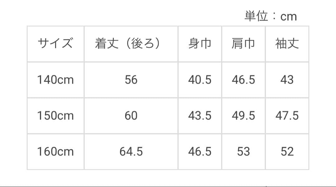 【ケイトスペード】140 ❤︎新品❤︎ トレーナー&パーカ&スカート＆150レギンス