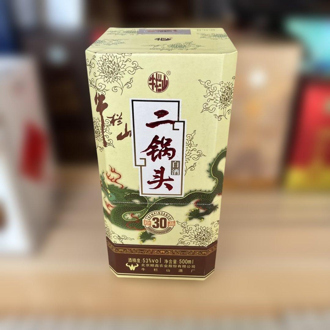 Sumire　まとめ売り