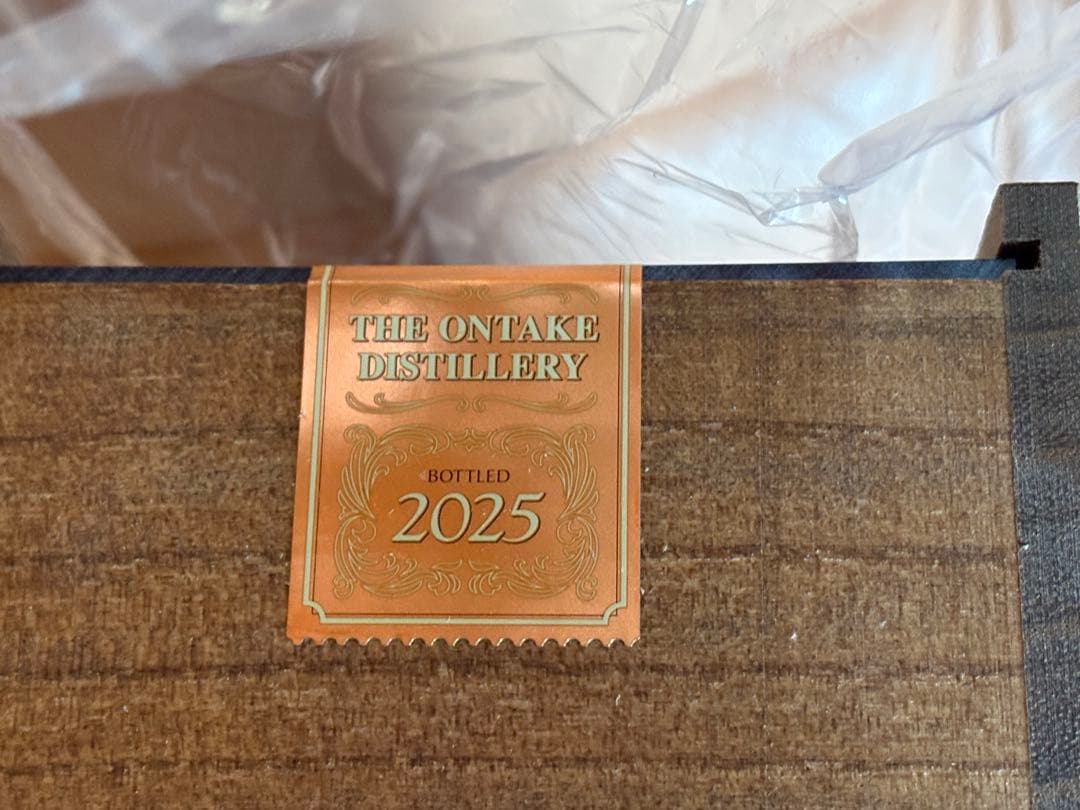 THE ONTAKE 御岳シングルモルトウイスキー 2025年 御岳 2025