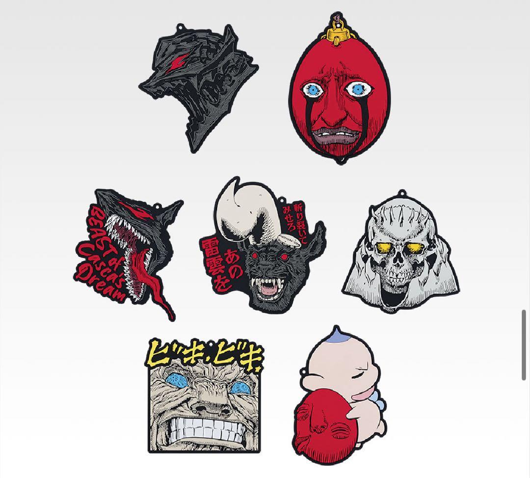 【一番くじ】ベルセルク 反撃の誓い 全種フルコンプリートセット