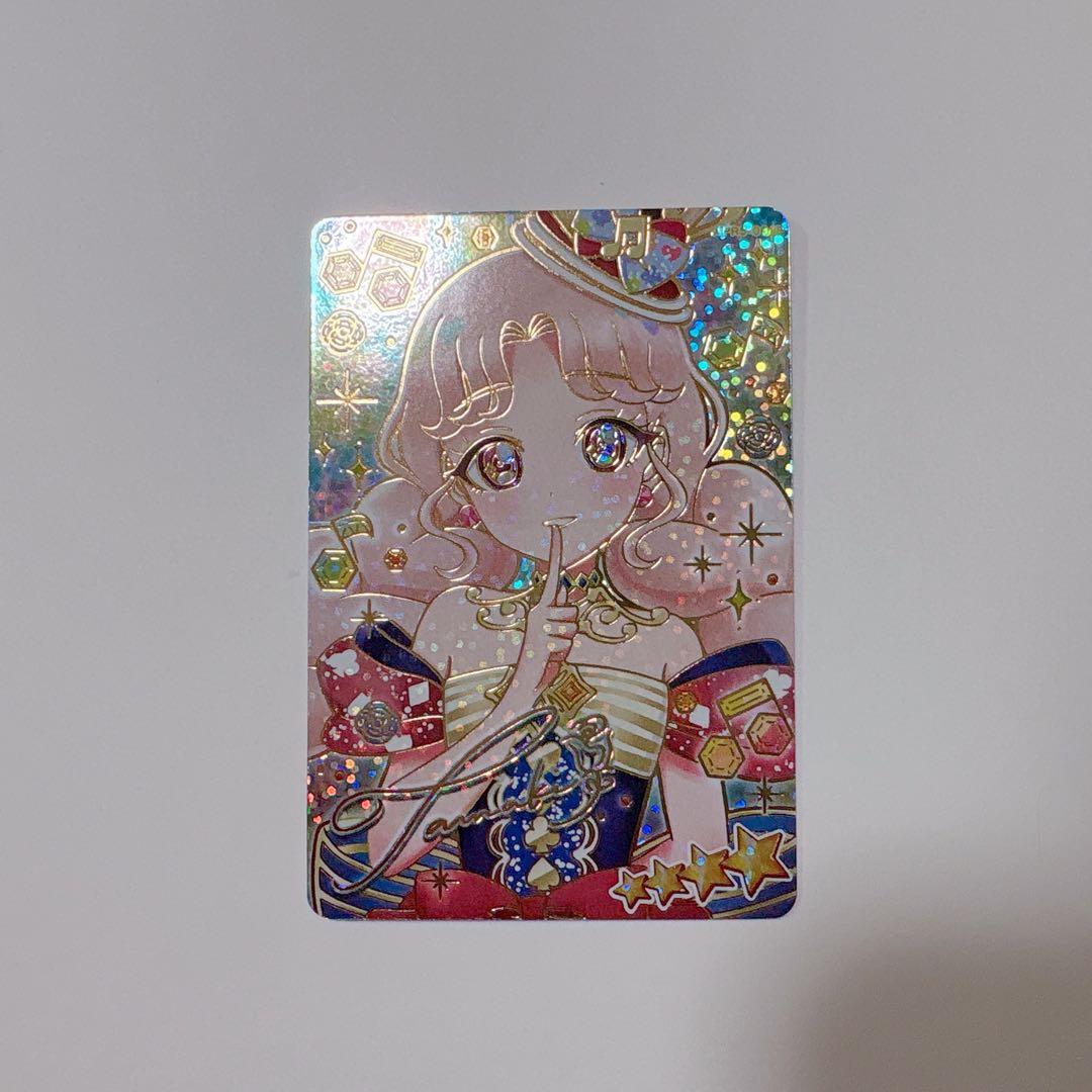 ひみつのアイプリ リング5弾 サイン タマキ - メルカリ