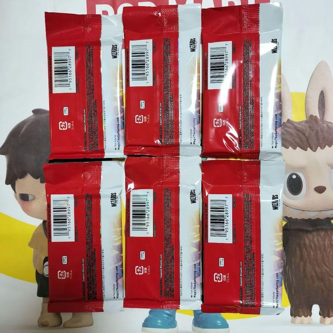 mtg スパイダーマン コレクターブースター 日本語 6パック