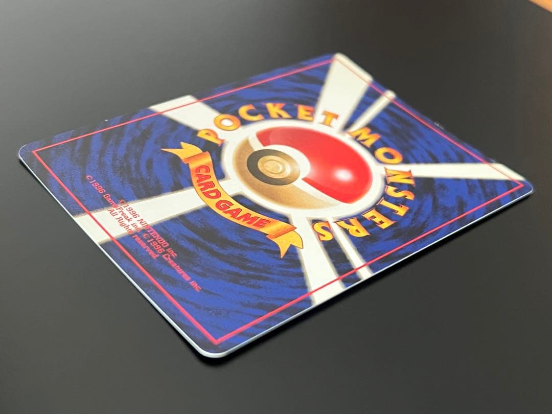 旧裏 ポケモンカード ロケット団 R わるいカイリュー ★ No.149 ホロ