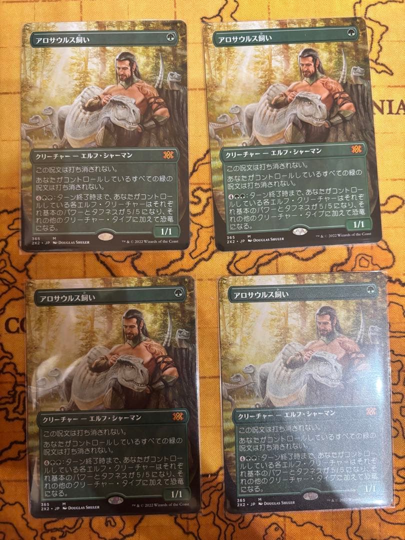 特価 真贋判定参考画像あり】Volcanic Island 英語