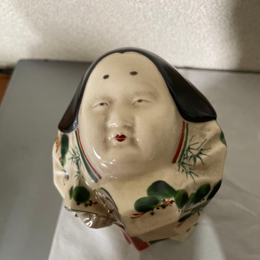 三代 伊東陶山 お多福 陶器 人形 栗田焼 置物
