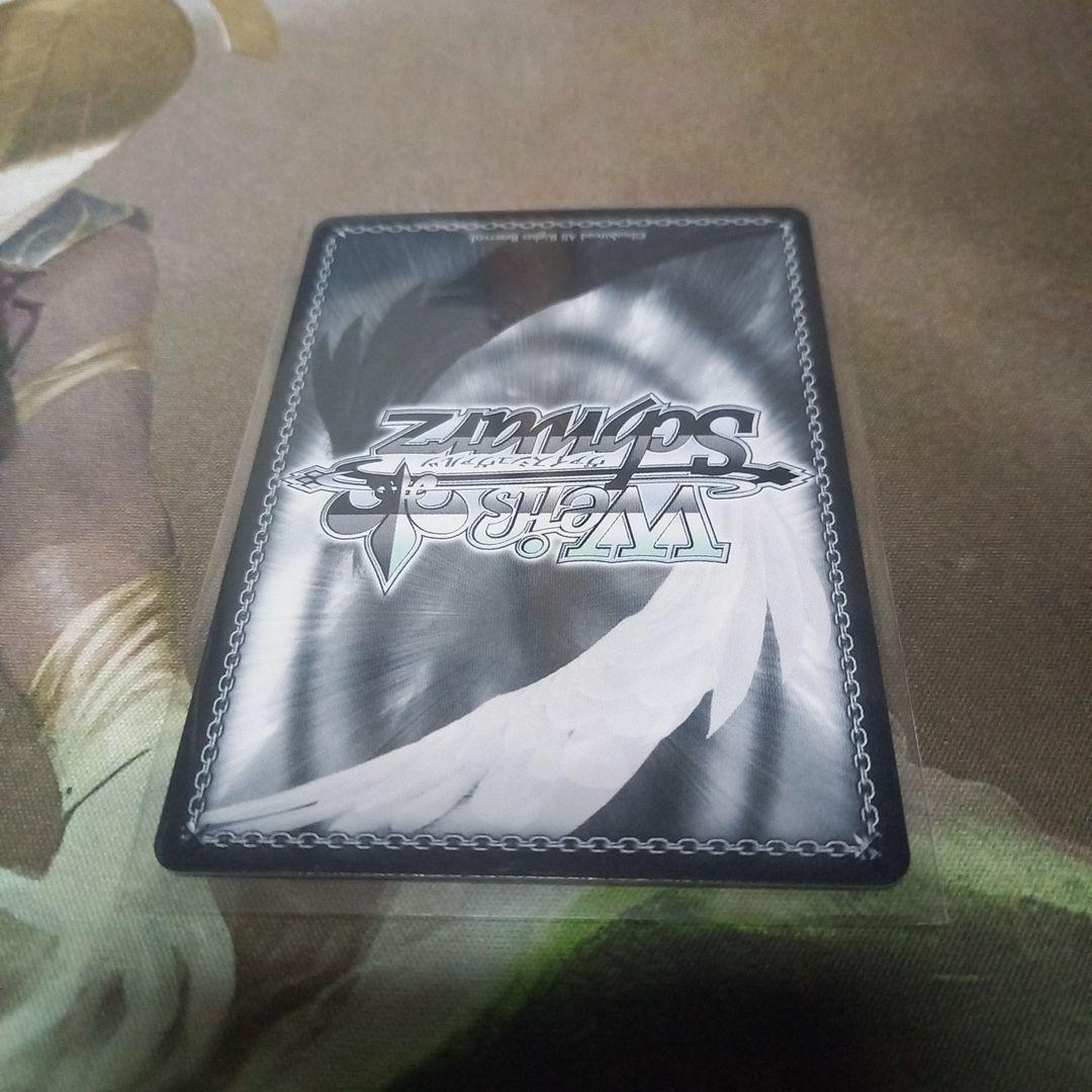 Rebellion　我那覇響　SP　サイン