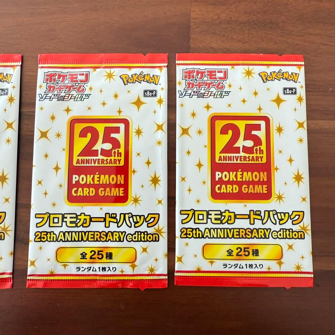 【新品・未開封】ポケモンカードゲーム ソード＆シールド プロモカードパック　4枚