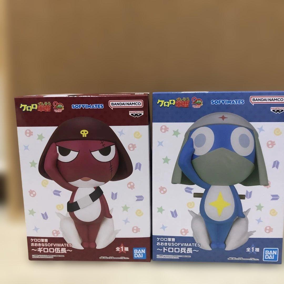 ケロロ軍曹 フィギュア SOFVIMATES ドロロ兵長 ギロロ伍長 2種セット