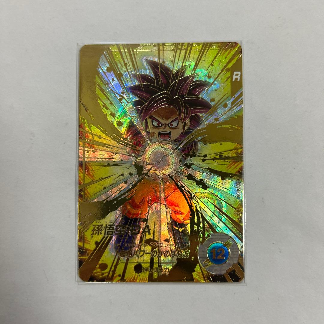 ドラゴンボールスーパーダイバーズ SDV4-060孫悟空DAパラレル ドラゴンボールスーパーダイバーズ sdv4-060 孫悟空：DA パラレル