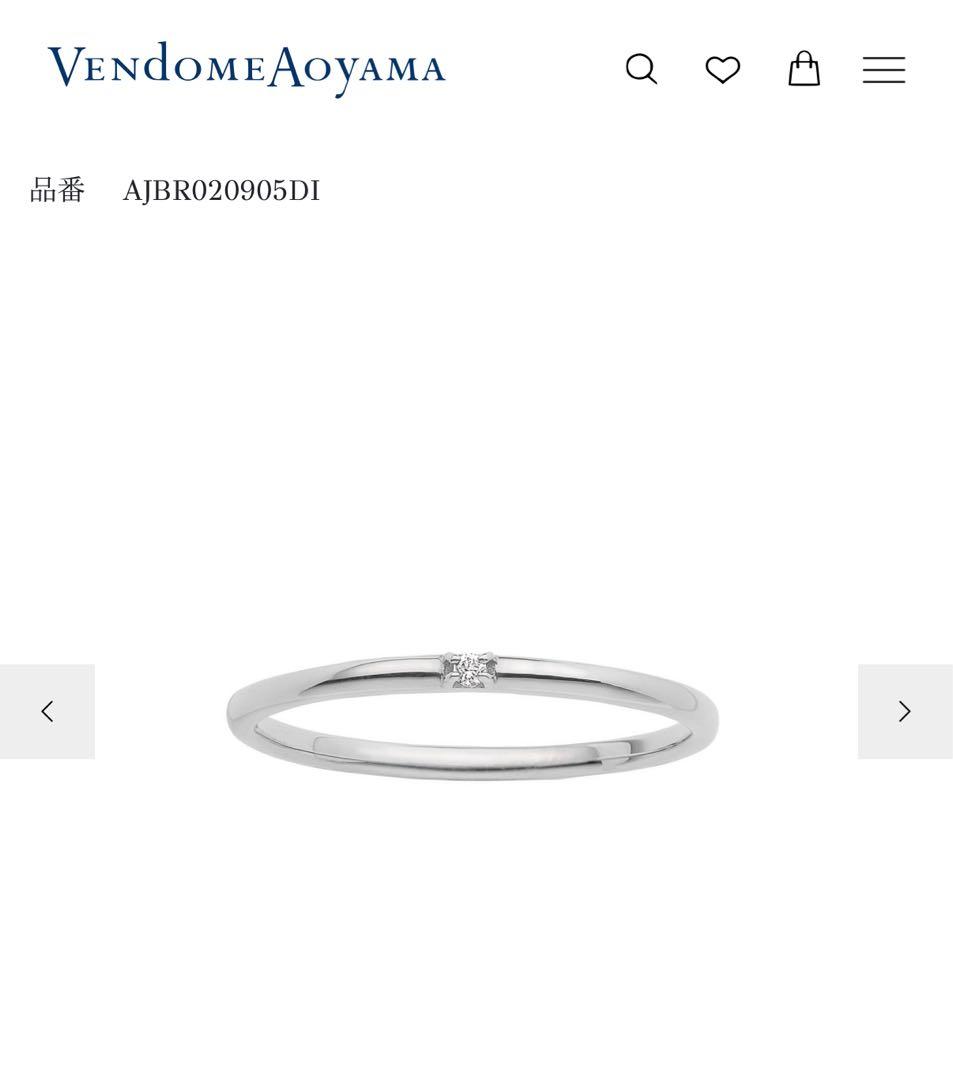 【半額以下】 ヴァンドーム青山 ホワイトゴールド ペアリング9号