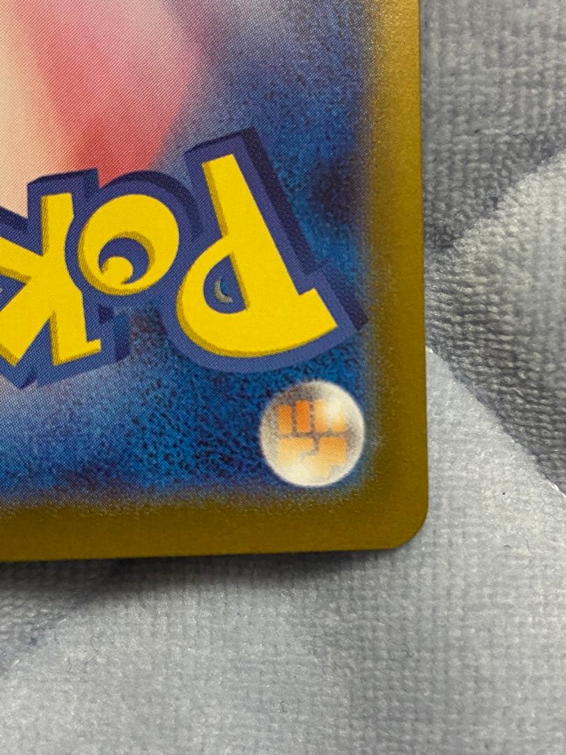 匿名配送 ピカチュウex SAR仕様 スタートデッキ100 764/742