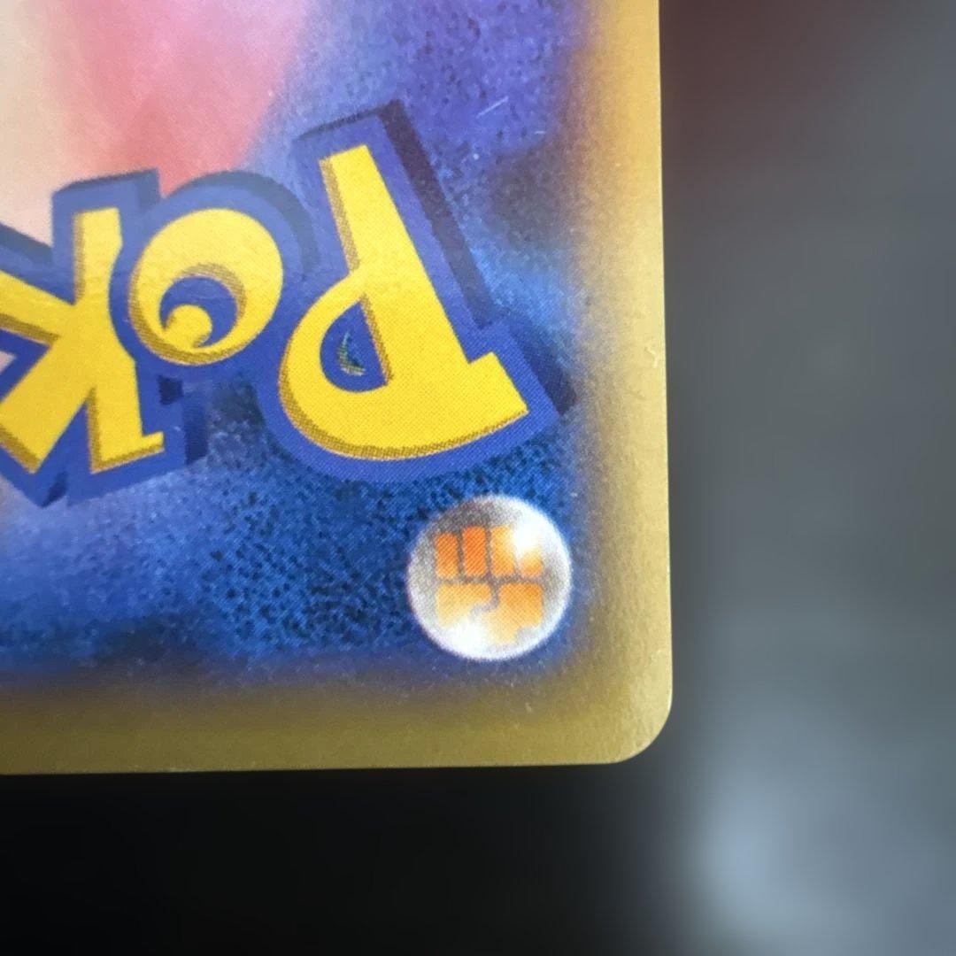 ポケモンカード カメックスEX SR XY1 コレクションY 061/060 - メルカリ