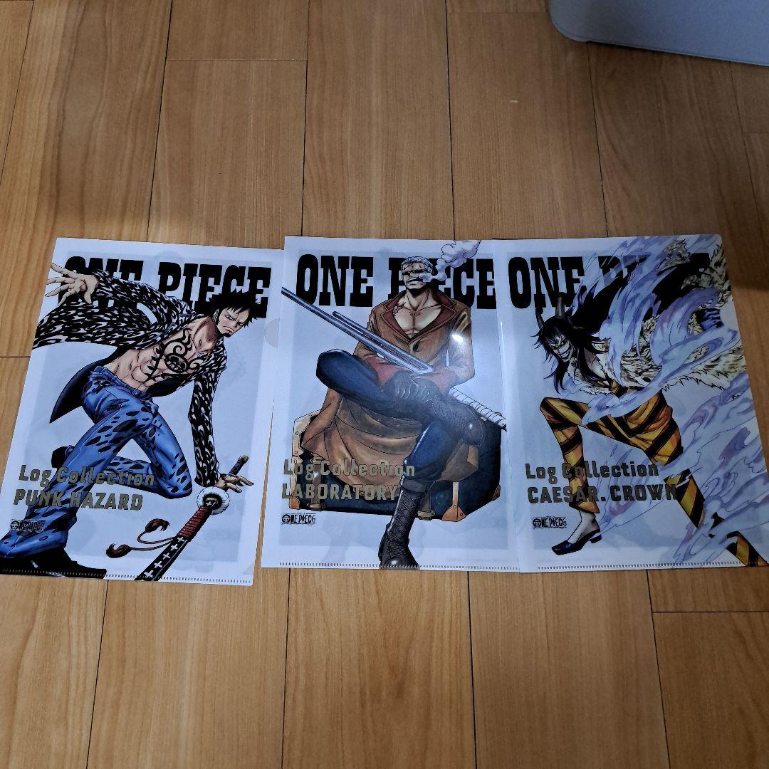 ワンピース ログコレクション 購入特典 非売品クリアファイル全31枚+1