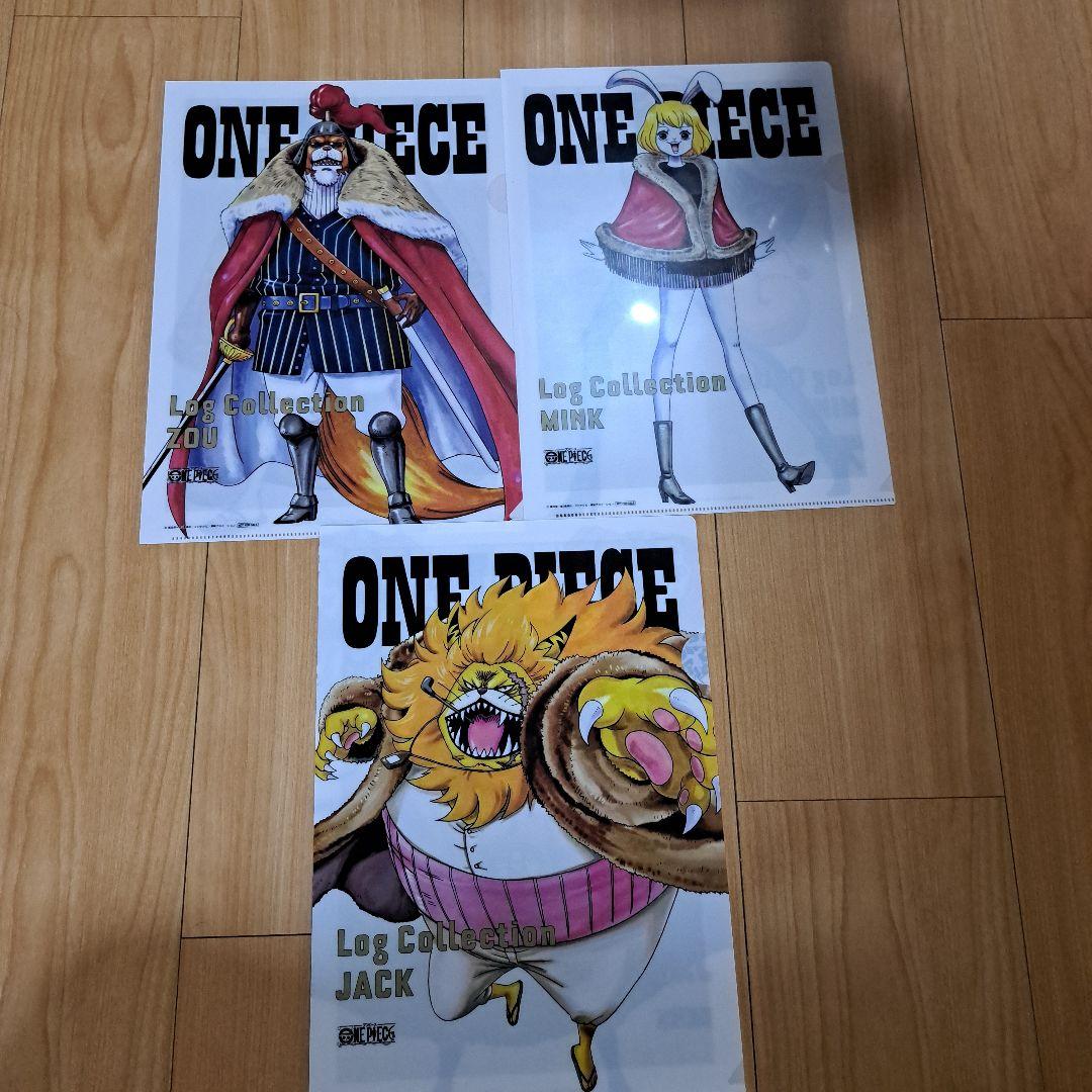 ワンピース ログコレクション 購入特典 非売品クリアファイル全31枚+1