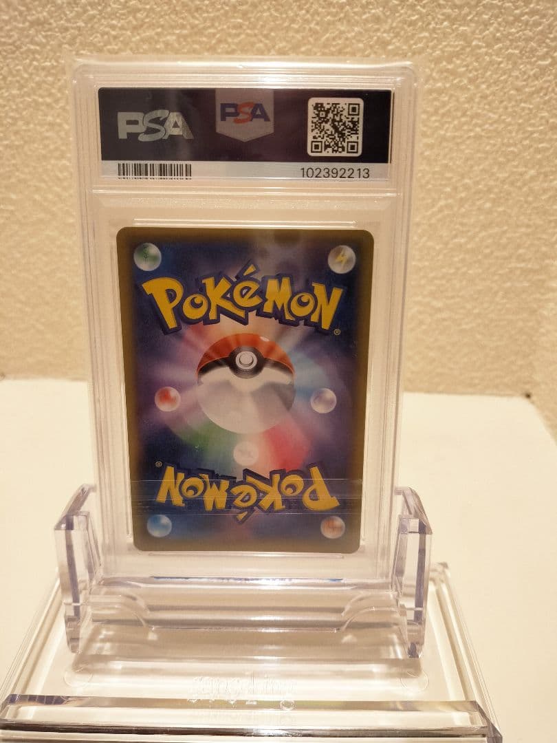 【PSA鑑定】ポケモンカード ポケモンだいすきクラブ　アンリミ　PSA10
