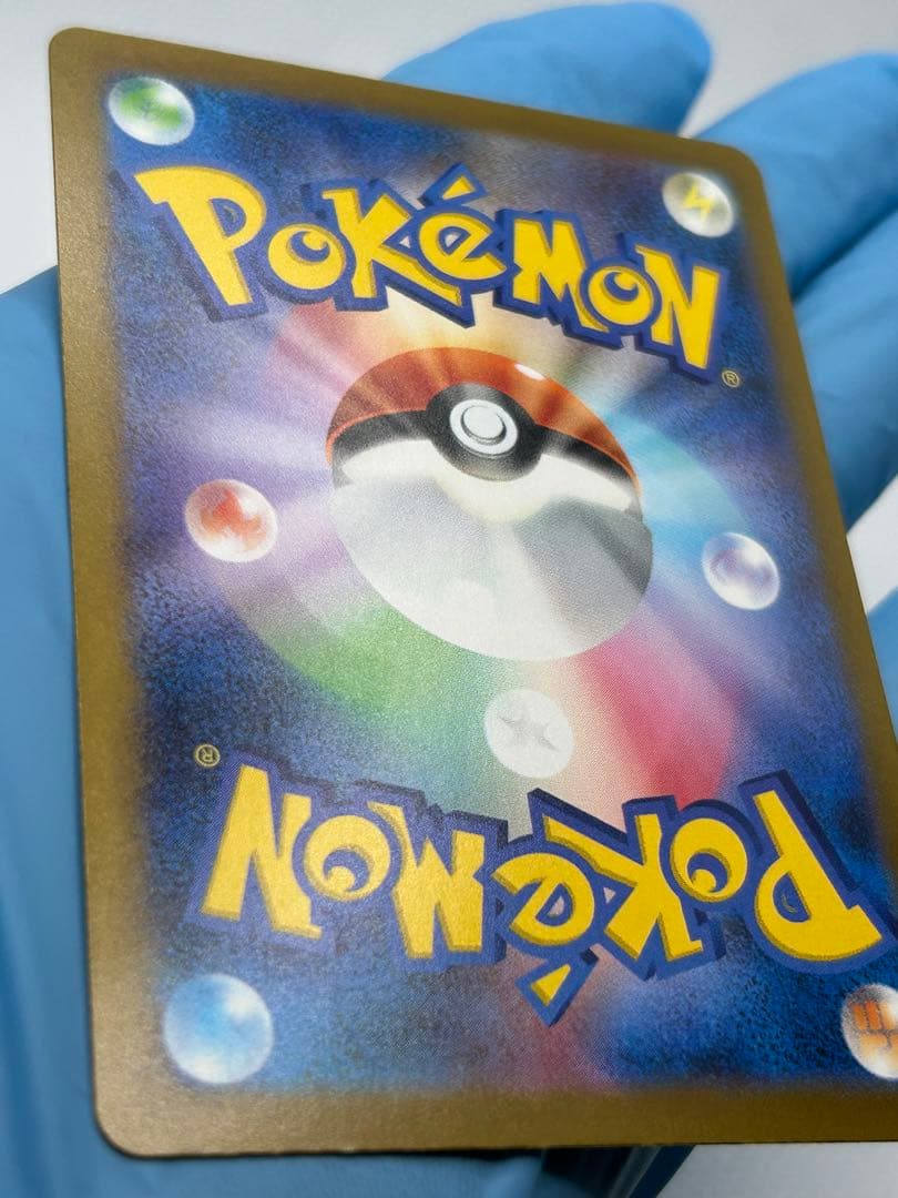 メガゲンガーex sar 本日発送