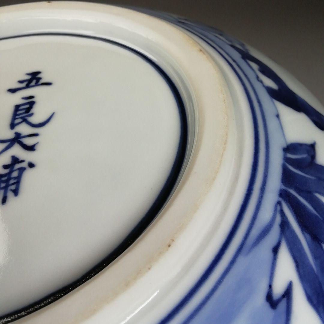 W65 水指 『祥瑞写 蜜柑』『静山 造』 共箱 茶道具 - メルカリ