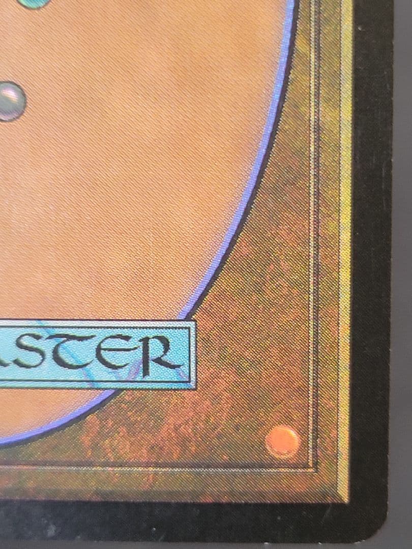 【凹キズ有】双頭のドラゴン/Two headed dragon　MMQ日foil