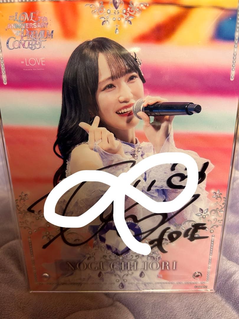 野口衣織　ラッフル　A賞