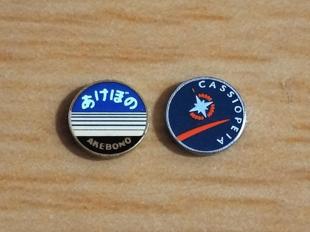 tomix 7169 ベース　ef64 1053　あけぼの