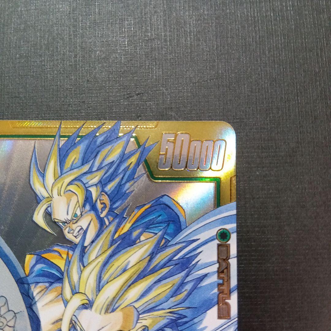 孫悟飯：少年期 バトルカード FB01-140 SEC エラーカード！？ - メルカリ