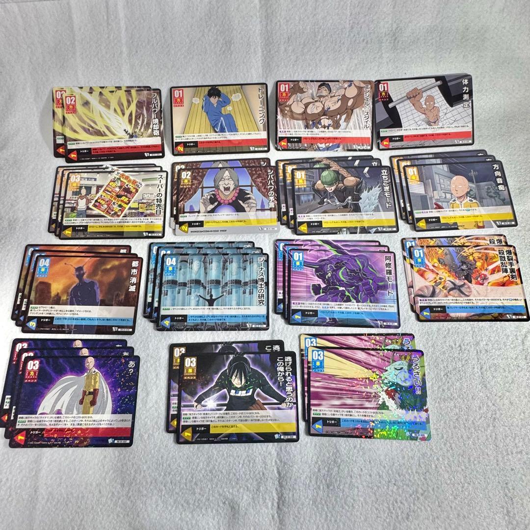 【75種まとめ売り】ワンパンマン ハチャメチャカードゲーム