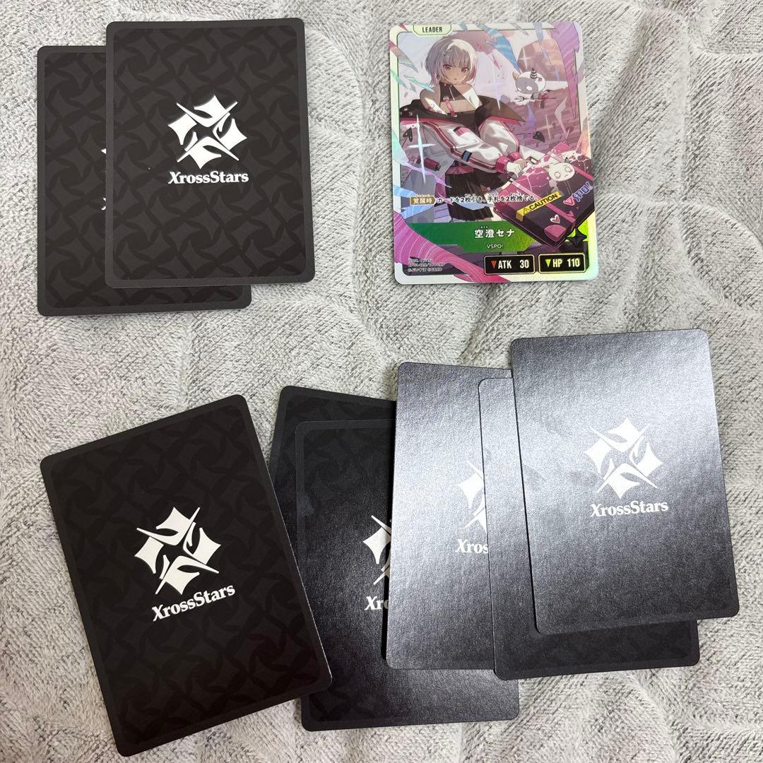 空澄セナ　LRP 他