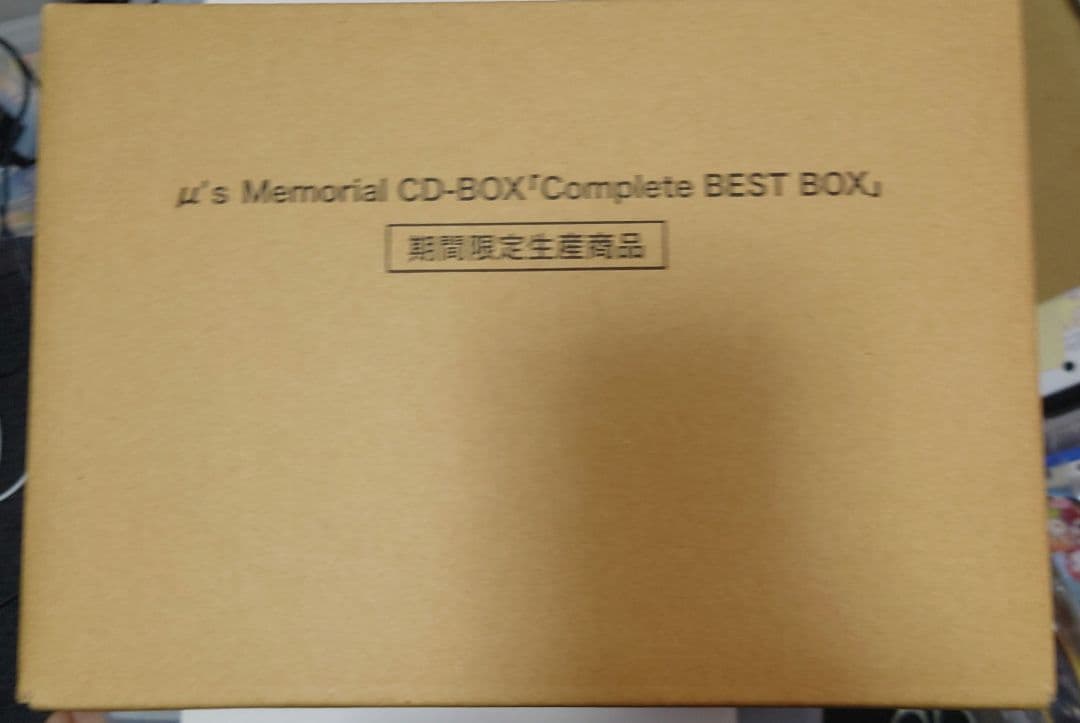 μ's Memorial CD-BOX マルチクロス　【初期版】輸送箱付き