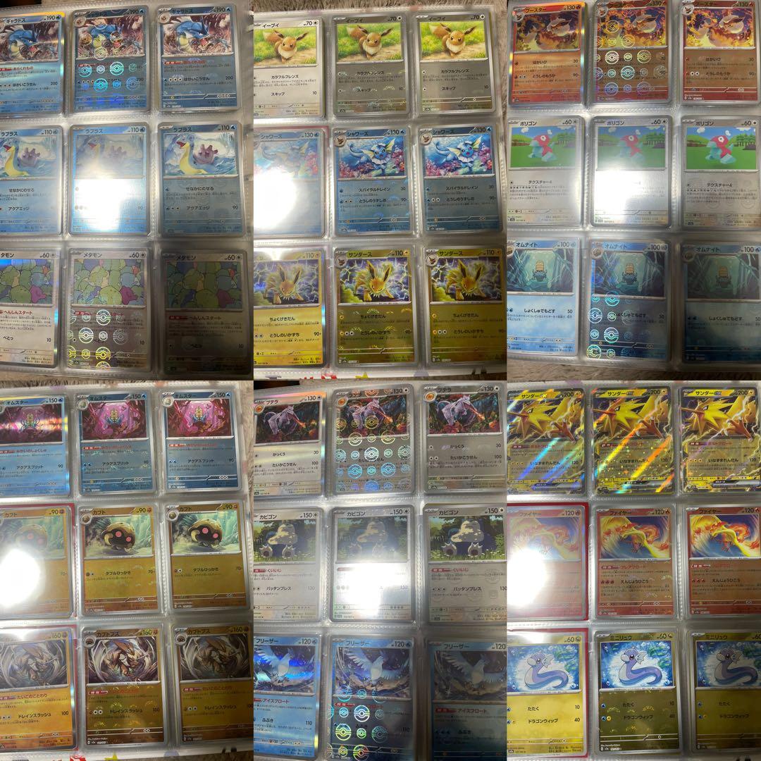 ポケモンカード　151 　コンプリート