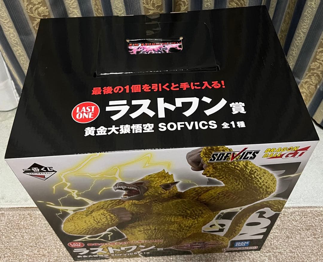 一番くじ ドラゴンボール VSオムニバスアルティメット ラストワン賞