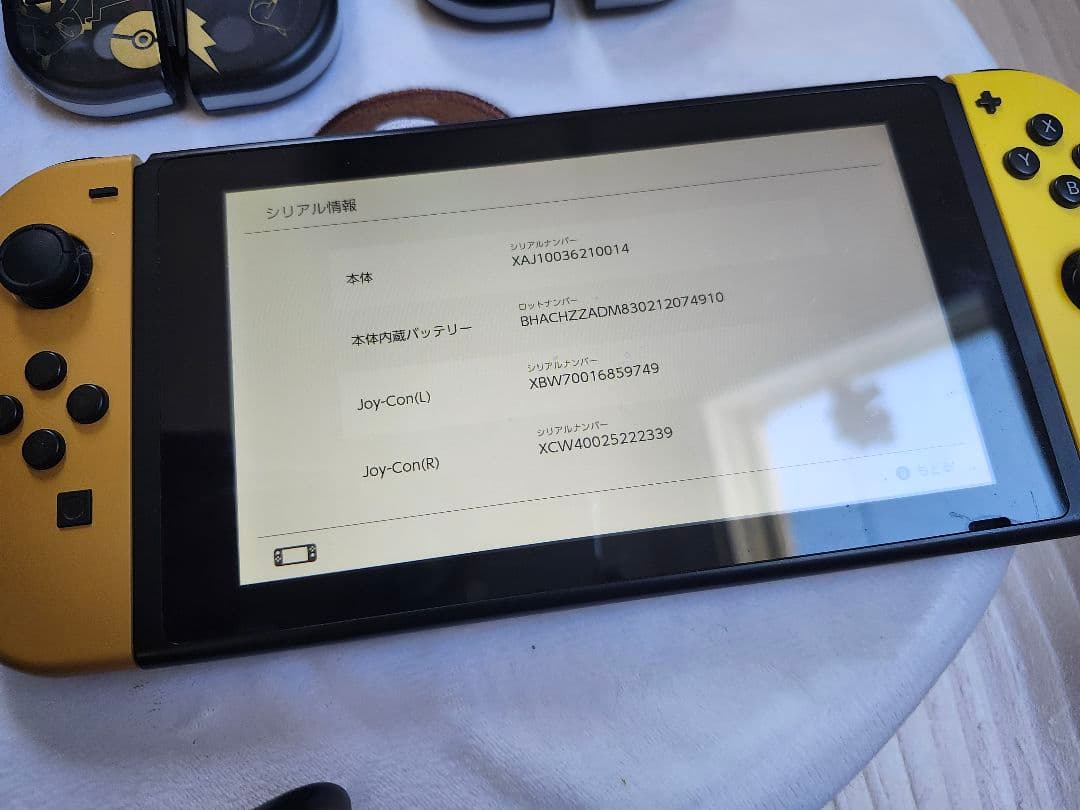 Nintendo Switch 本体 ピカチュウ　イーブイ　モデル