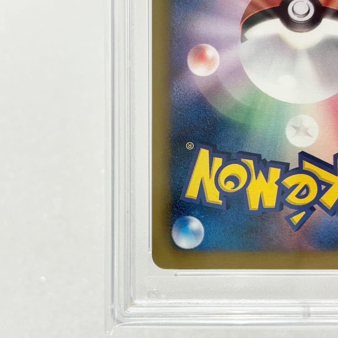 PSA10 アイリスSR 1ST ED 082/076 メガロキャノン