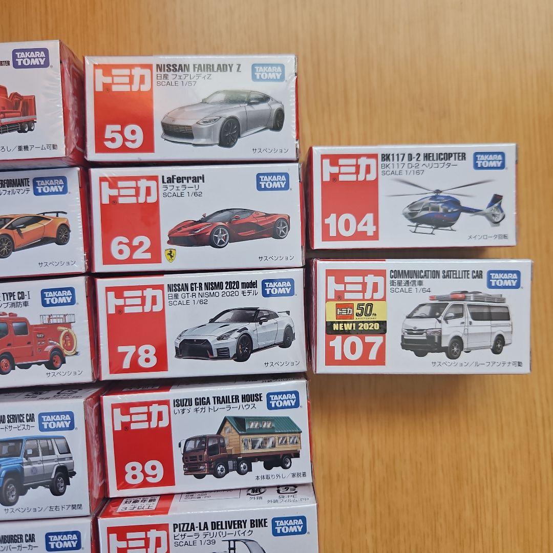 トミカ まとめ売り 17点 廃盤 含む