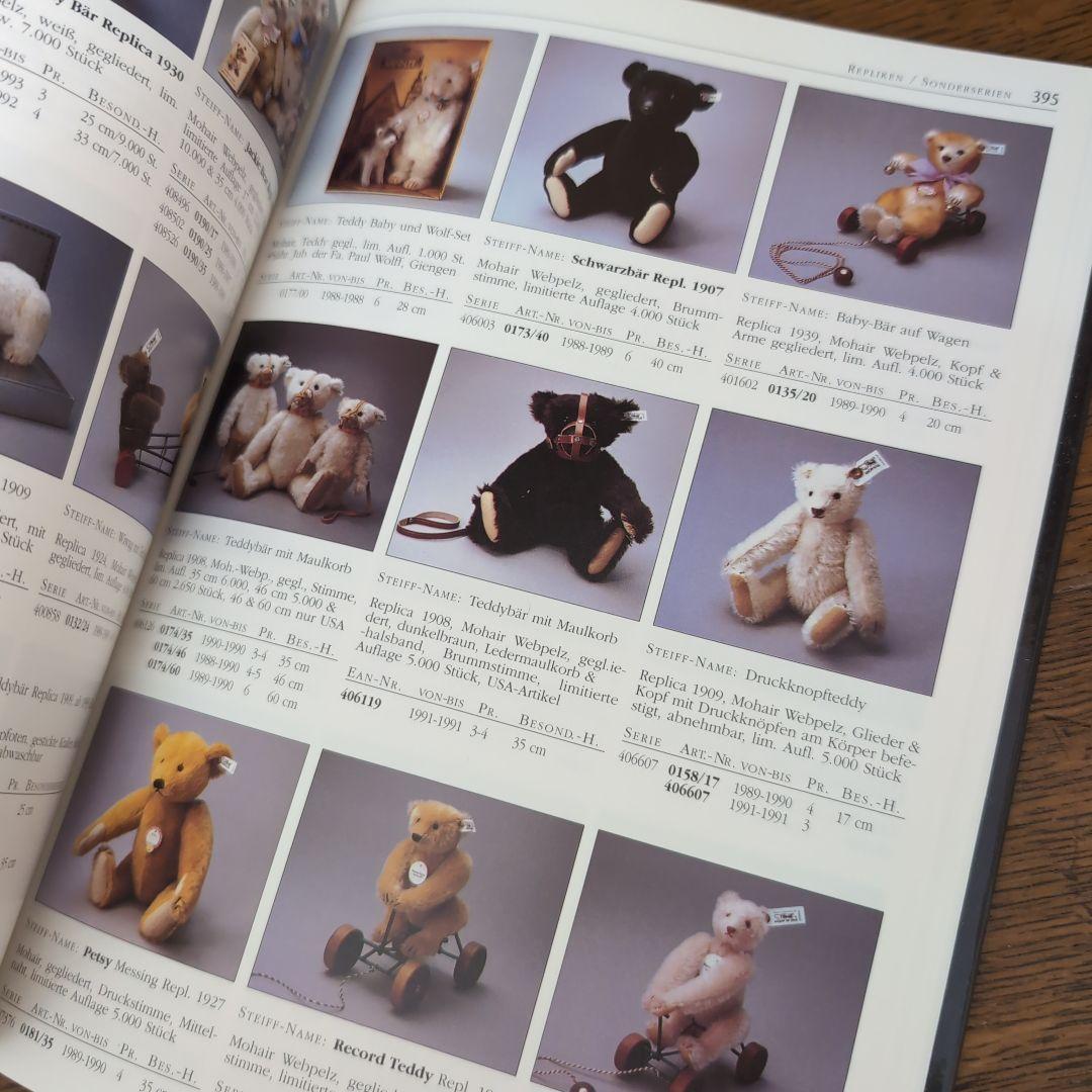 STEIFF SORTIMENT 1947-1995シュタイフ カタログ - メルカリ