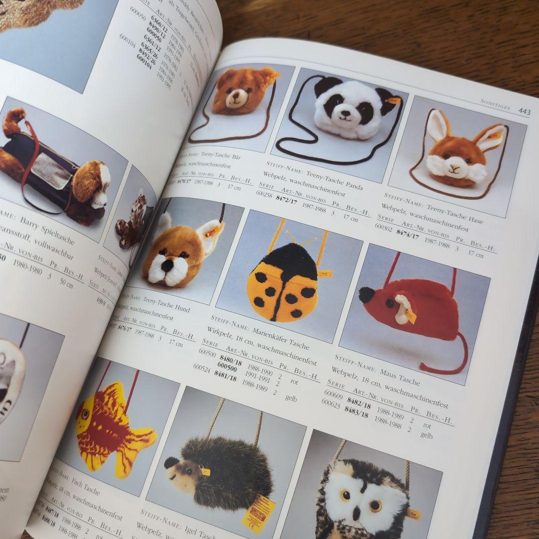 STEIFF SORTIMENT 1947-1995シュタイフ カタログ - メルカリ