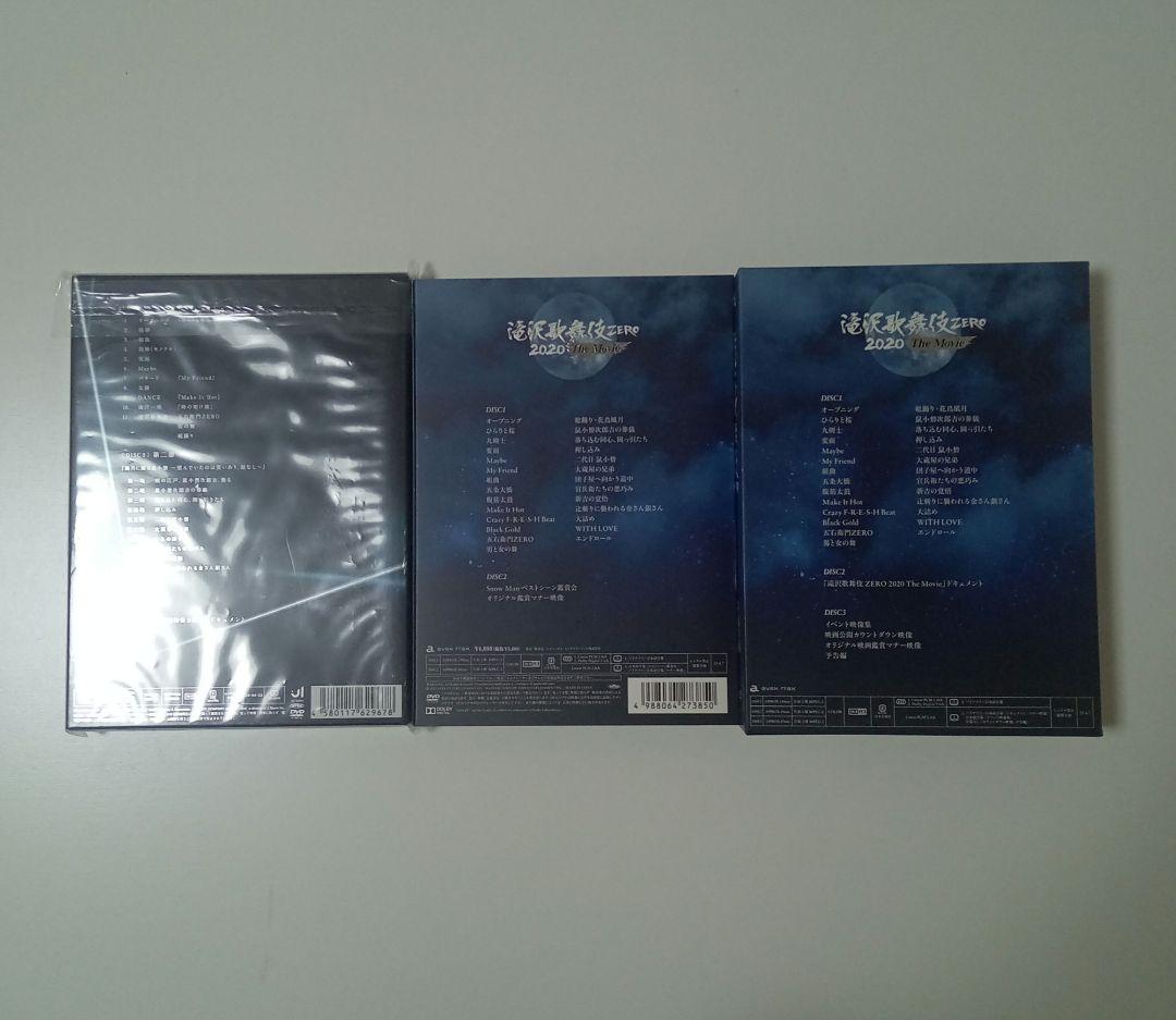 Man DVD 11枚セット