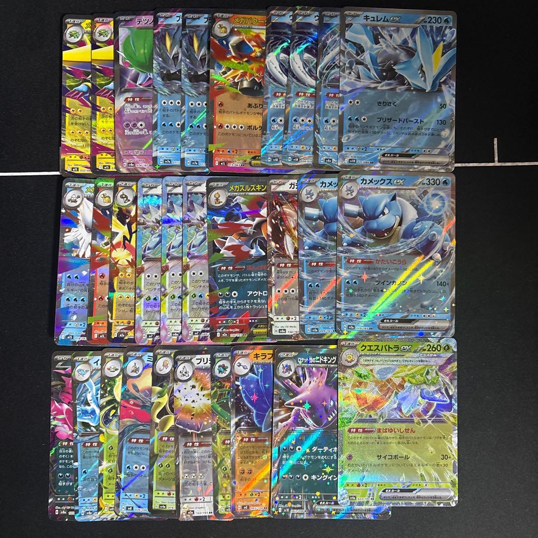 だ*ら様 ポケモンカードまとめ売り 大量まとめ売り 引退品