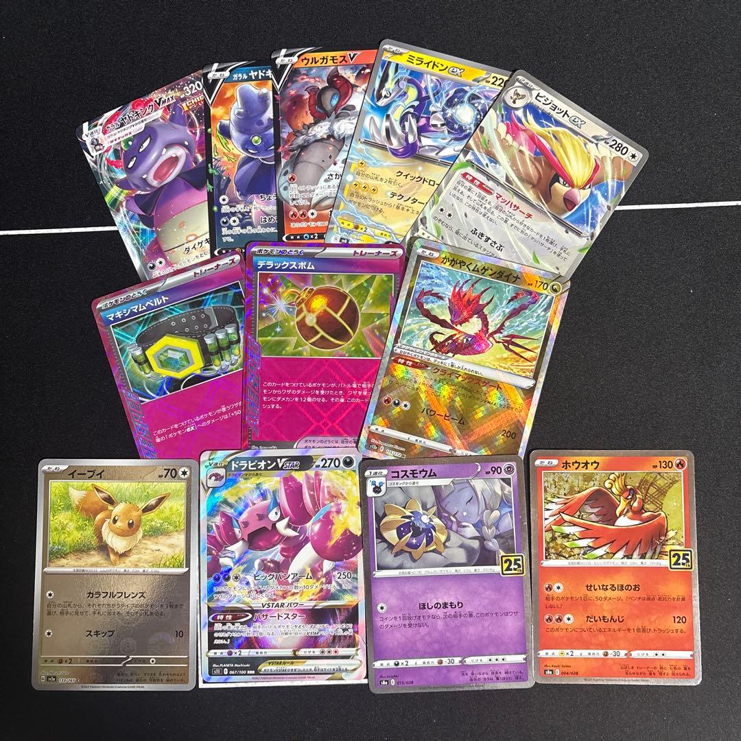 だ*ら様 ポケモンカードまとめ売り 大量まとめ売り 引退品