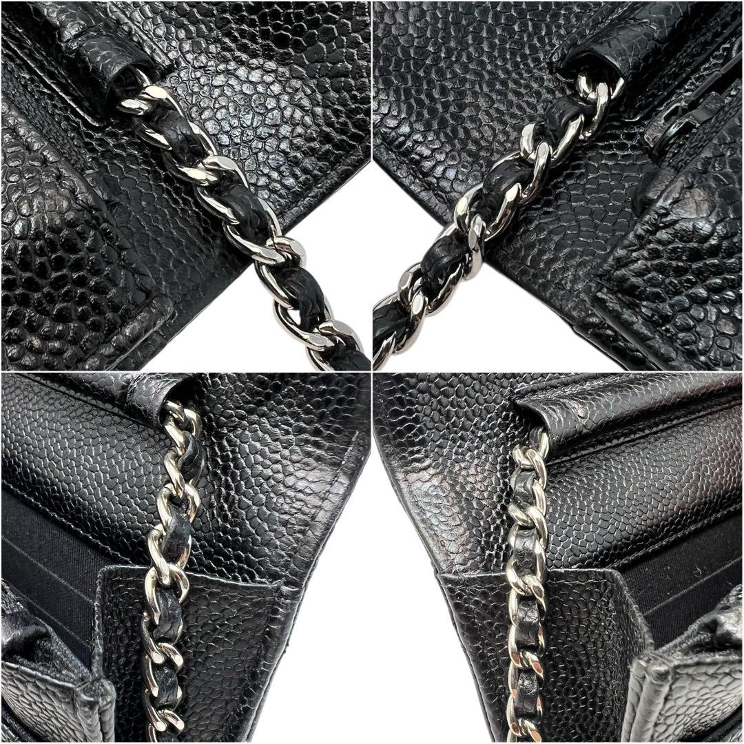 CHANEL シャネル キャビアスキン マトラッセ チェーンウォレット 長財布