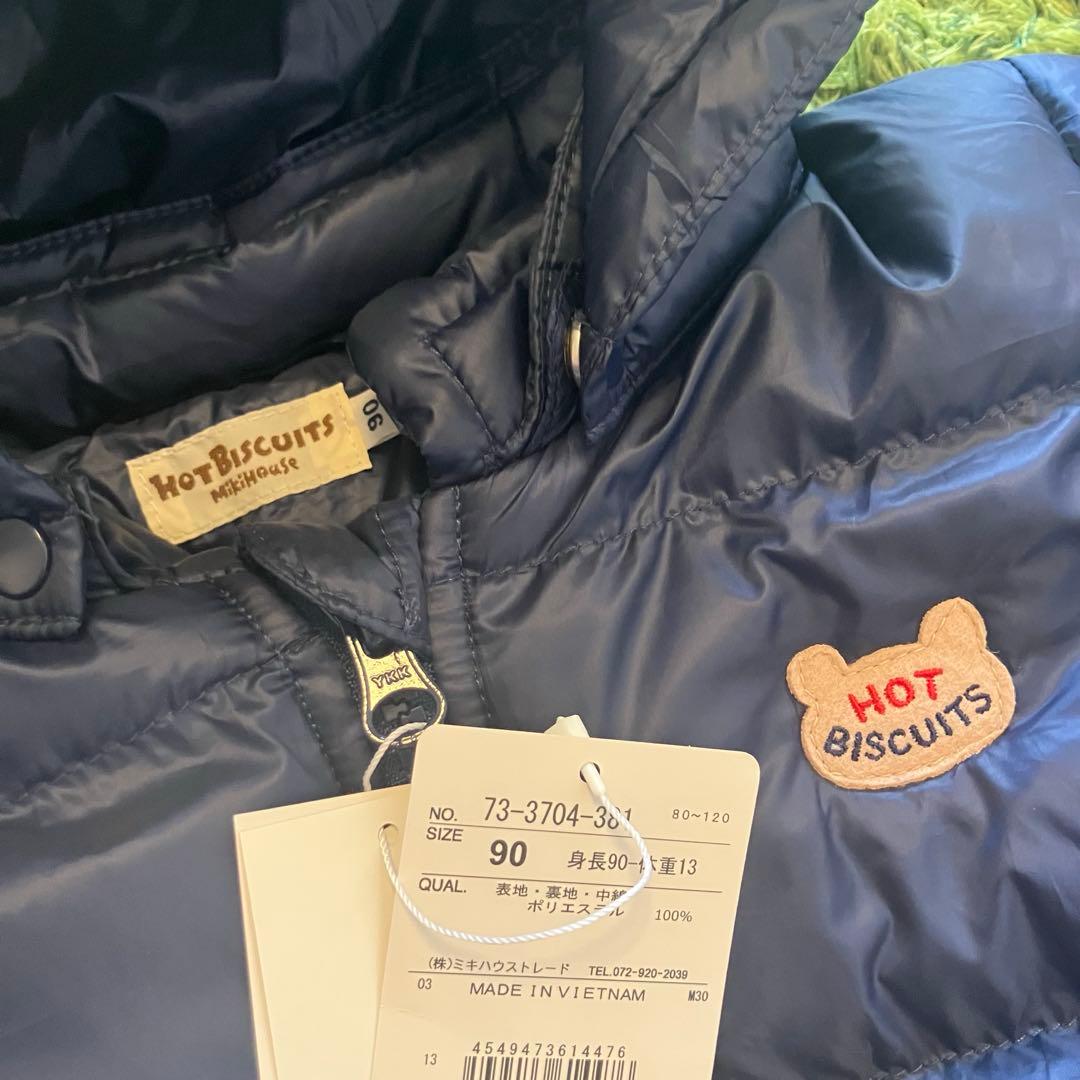 専用ミキハウス ホットビスケッツ　ダウン　高機能 グースリー素材 中綿ジャンパー