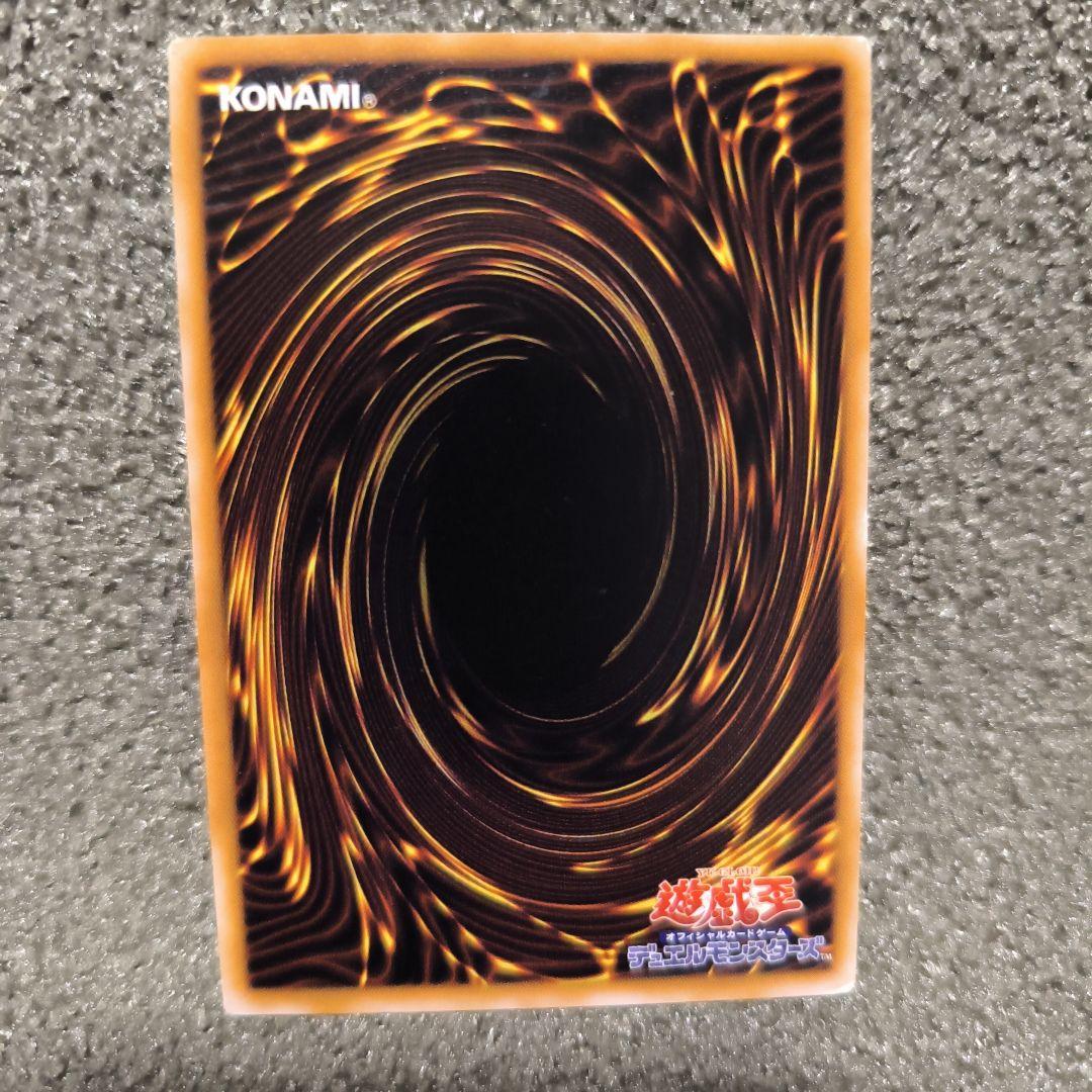 遊戯王OCG 鏡壁のシャドウ 罠カード