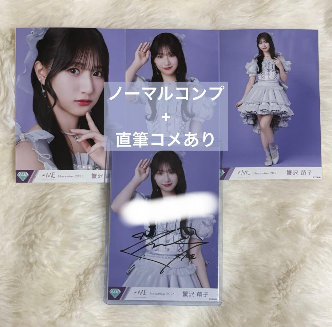 ファントムシータ おともだちチャーム ひとつだけ色が違うチャームセット