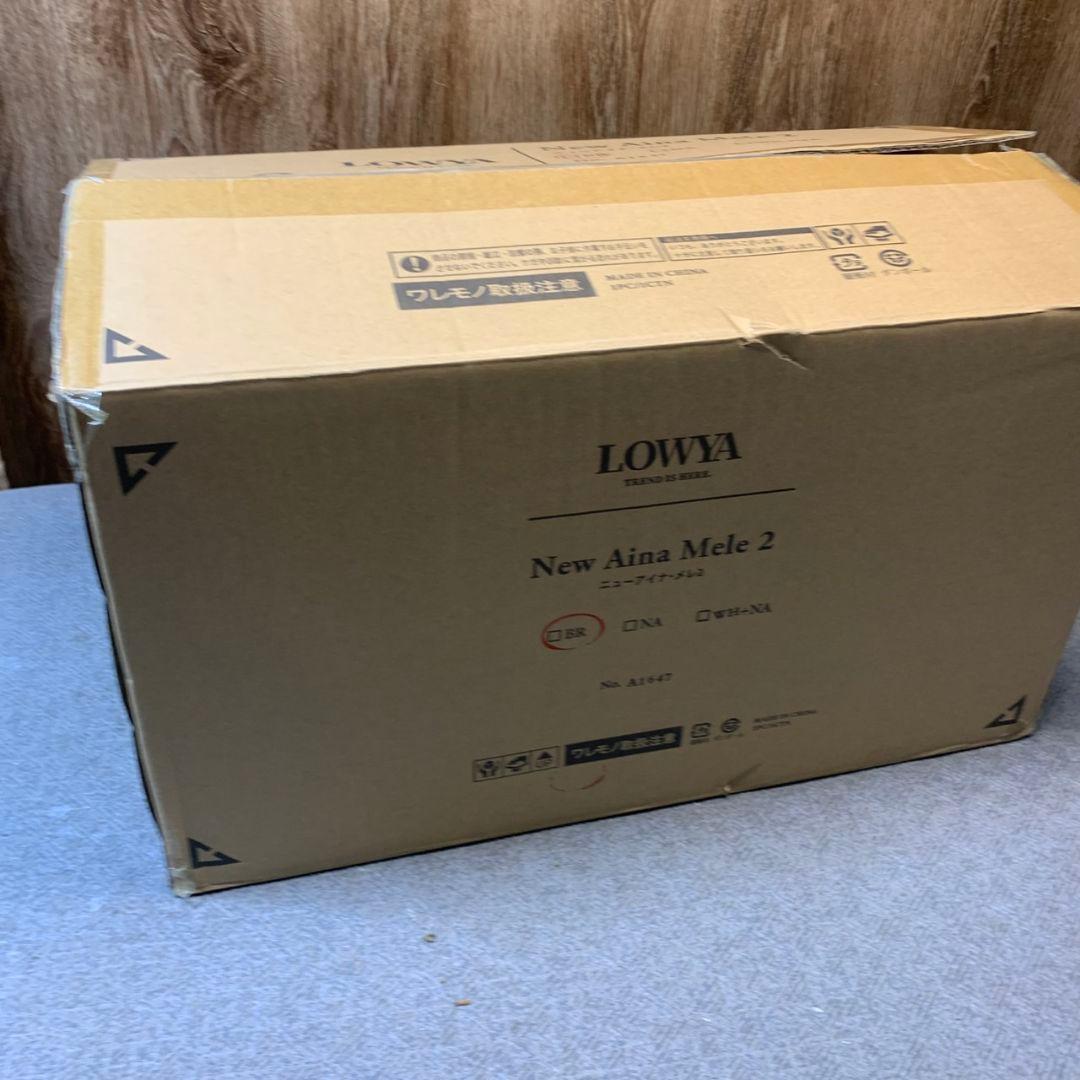 I946 現状品 シーリングライト LOWYA New Aina Mele2