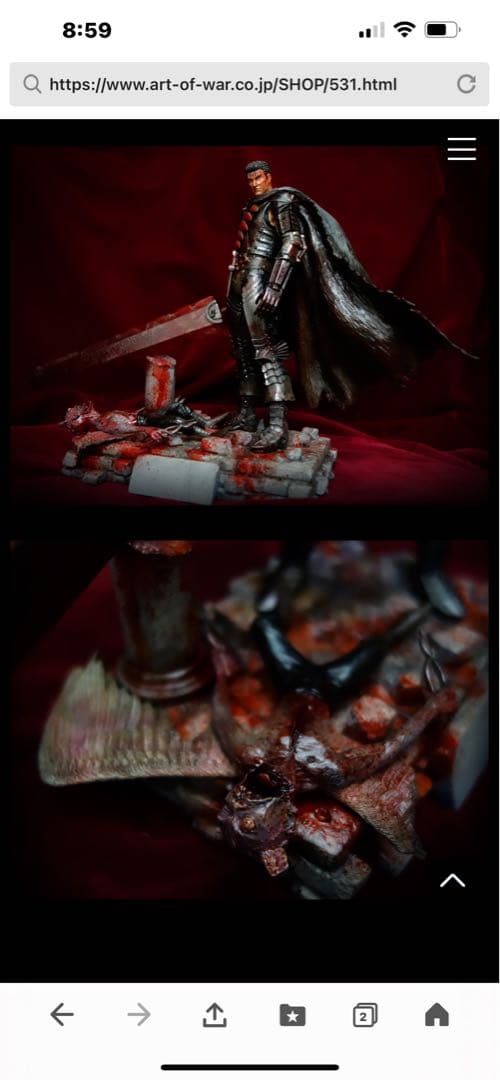 ベルセルク　ガッツ 断罪の塔 2022 血飛沫塗装　 フィギュア