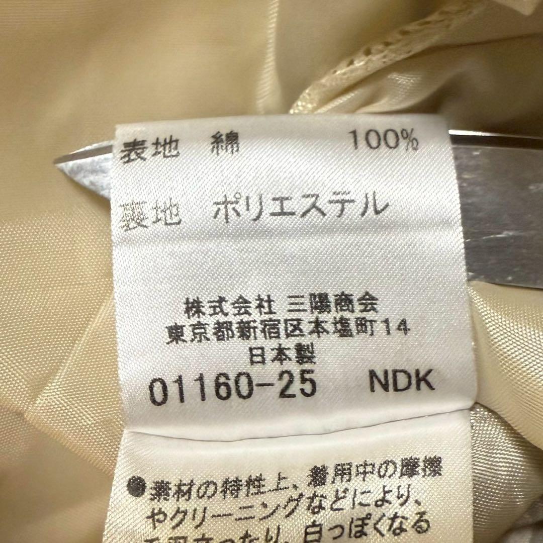 バーバリーブルーレーベル スカート ノバチェック ベルト ベージュ 38サイズ