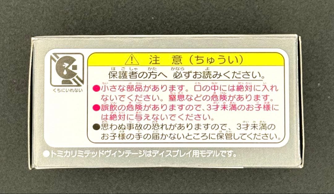 【新品】TOMICALIMITEDVINTAGENEO BMW318i 2ドア