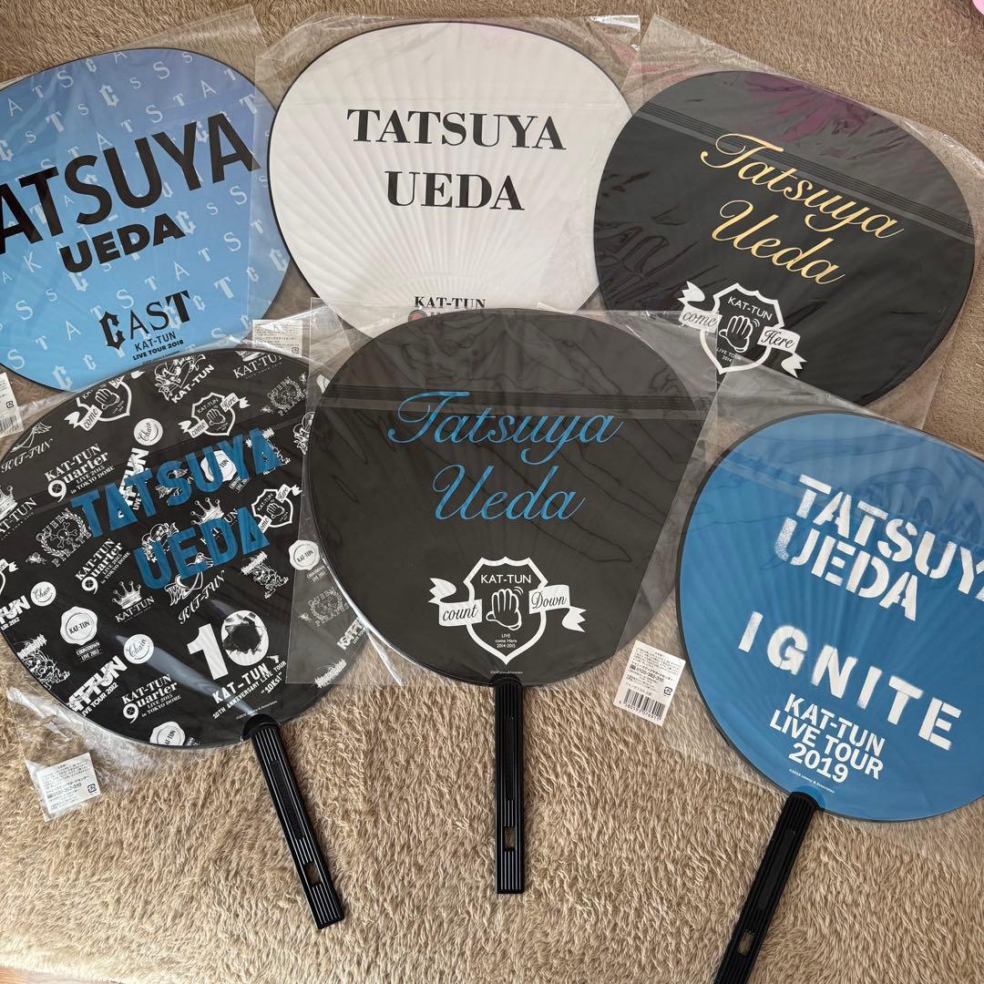 KAT-TUN 上田竜也 うちわ 6点セット - メルカリ