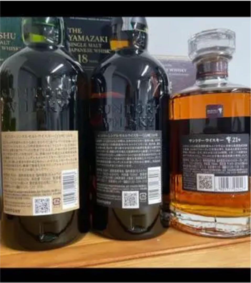 サントリー響21年白州18年 山崎18年3本セット