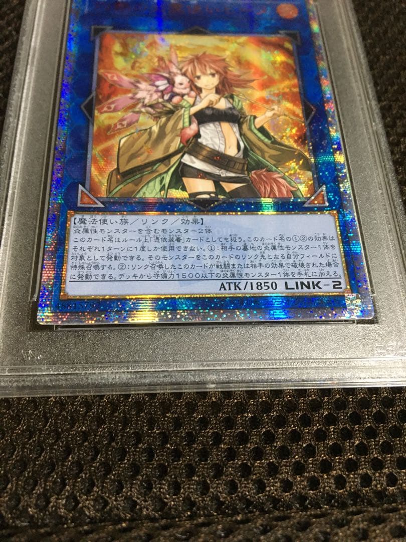 遊戯王 PSA8 現存2枚 灼熱の火霊使いヒータ アジア版 20thシークレット